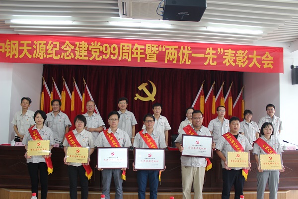 公司領(lǐng)導(dǎo)為先進(jìn)基層黨組織、黨員先鋒示范崗頒獎(jiǎng).JPG